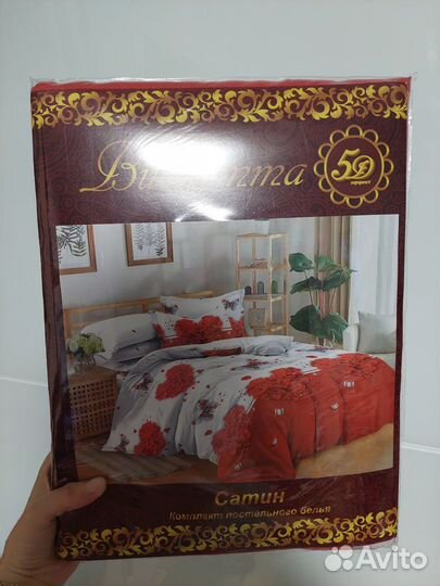 Комплект постельного белья 2 сп