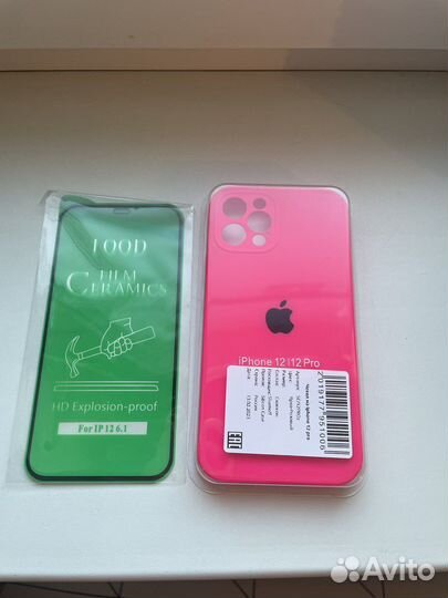 Чехол новый