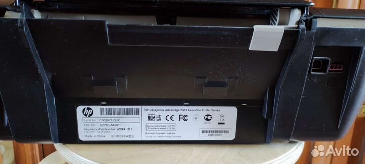 HP Deskjet ink advantage 2515