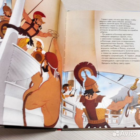 Книги Подвиги Геракла Робинзон Крузо Три Мушкетера