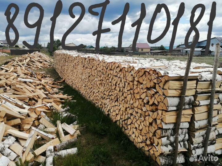 Дрова колотые сухие