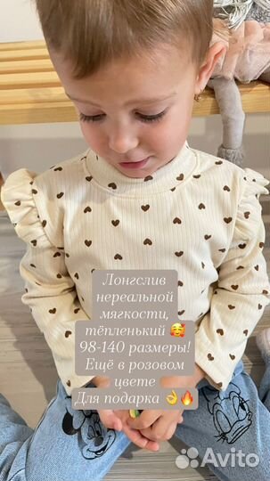 Лонгслив для девочки 98 -140