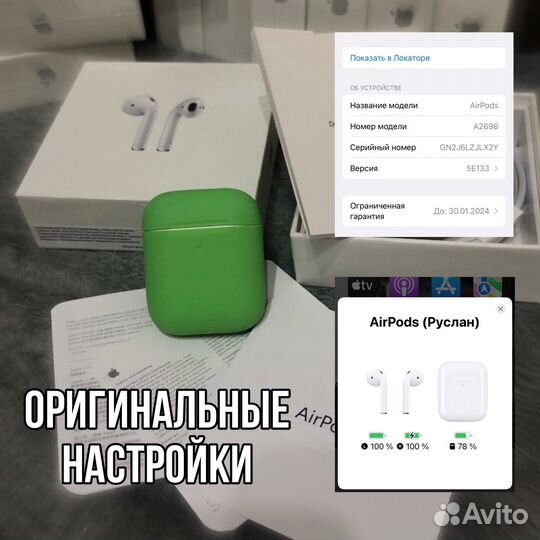 Airpods 2 premium 1:1
