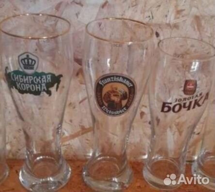 Пивные бокалы