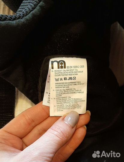 Эргорюкзак mothercare