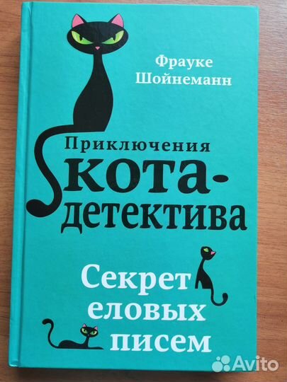 Аниме книги