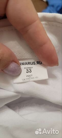 Рубашка белая парадная