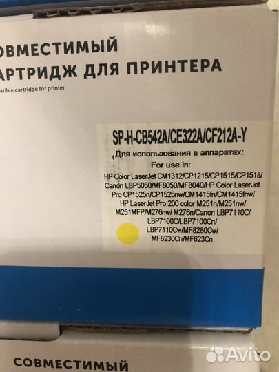 Картриджи для цветных принтеров HP и Canon