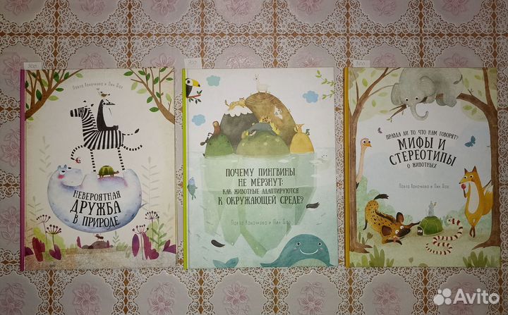 Познавательные детские книги и энциклопедии