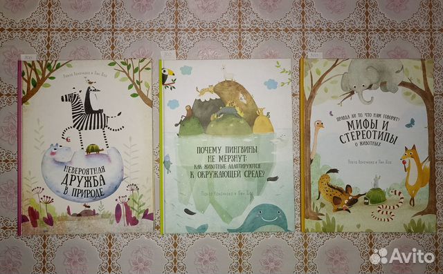 Познавательные детские книги и энциклопедии