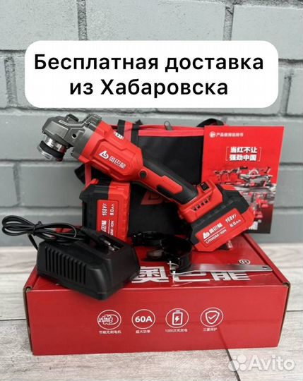 Болгарка Abalon ABL125C оригинал (Арт.24209)