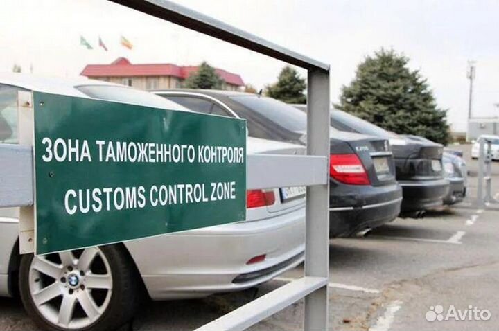 Таможенное оформление (брокер) грузов и авто