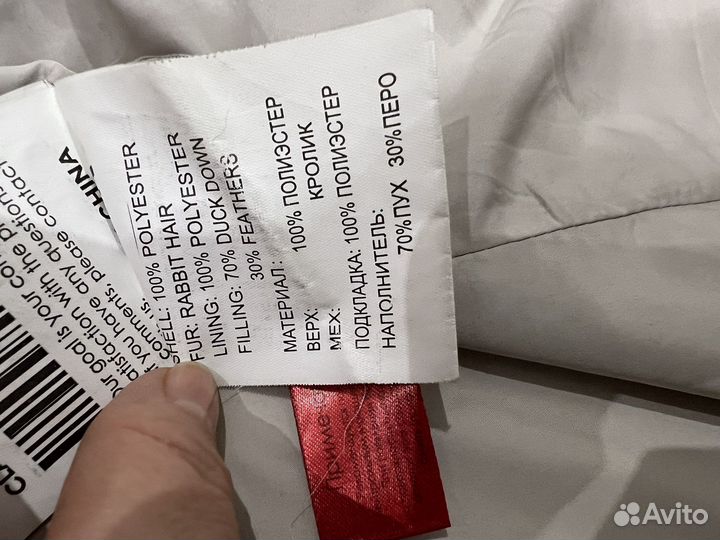 Пуховик женский 42 44 зима