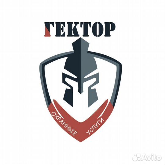 Охранные услуги