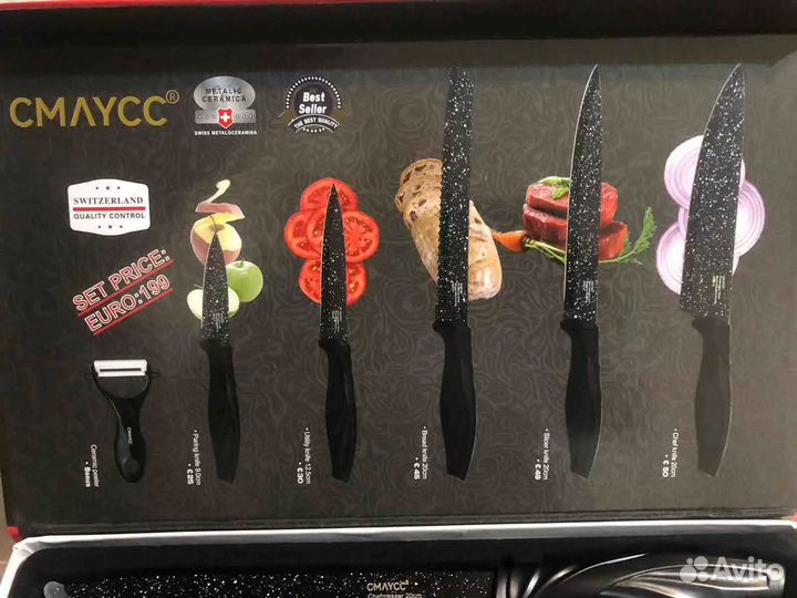 Набор ножей цвет гранит + овощечистка 6 предметов