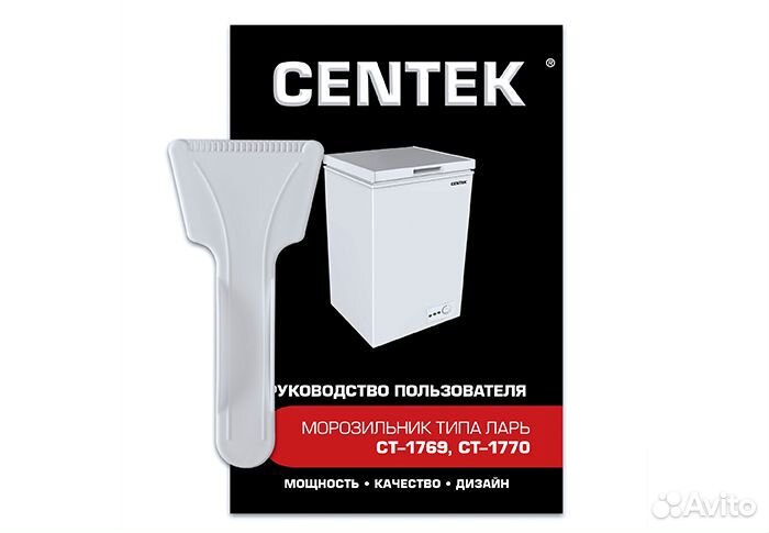 Морозильная камера новая centek 1770 198 литров