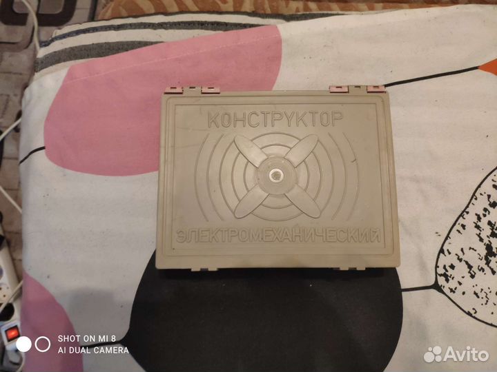 Конструктор электромеханический СССР