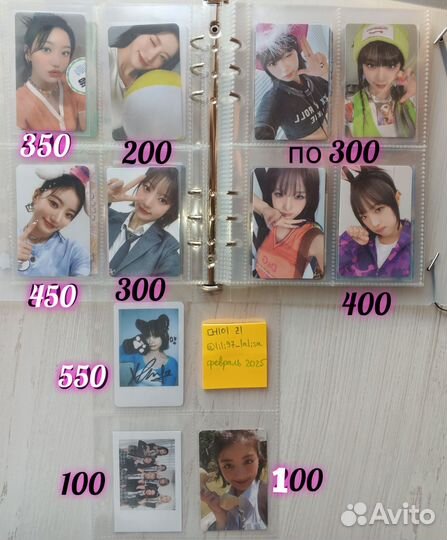 Официальные kpop карты