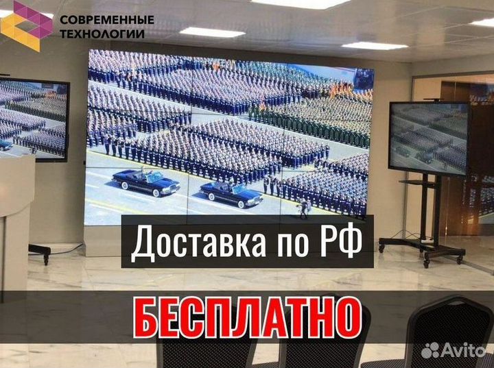 Светодиодный LED экран для сцены