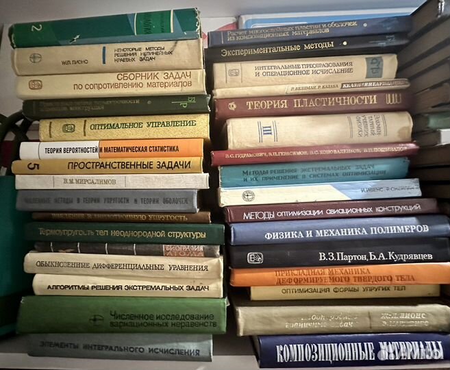 Учебники по высшей математике, физике