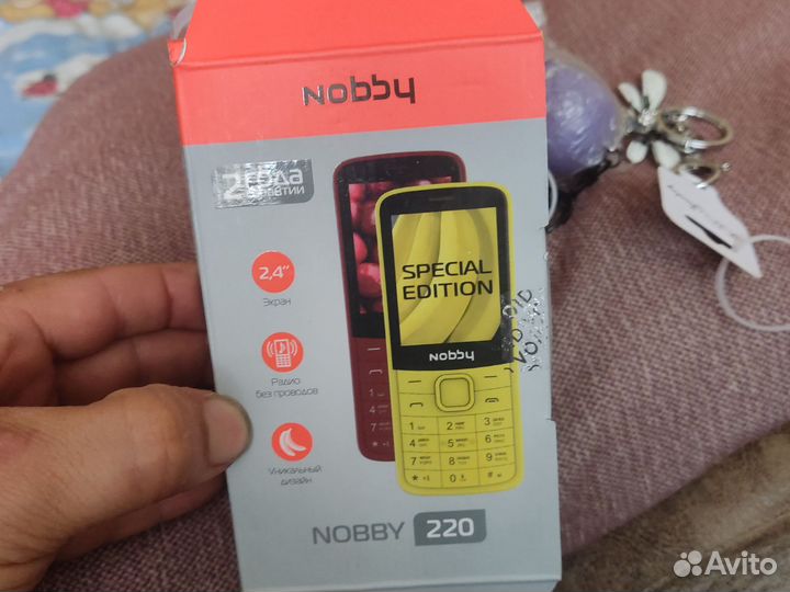 Nobby 220