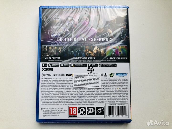 Mortal Kombat 11 Ultimate PS5