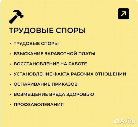 Юрист онлайн Дивное