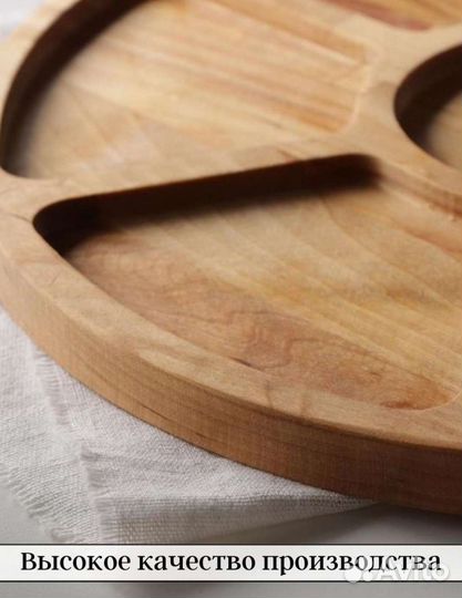 Менажница деревянная