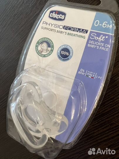 Соски пустышки NUK и Chicco новые
