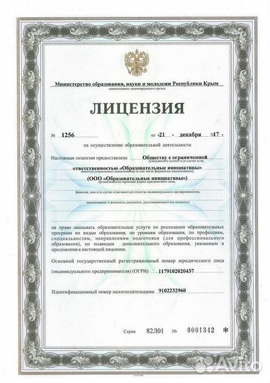 Репетитор по бухгалтерскому учету + 1С