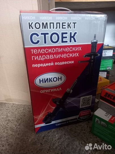 Стойки передние ваз