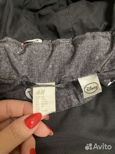 Куртка демисезонная для мальчика