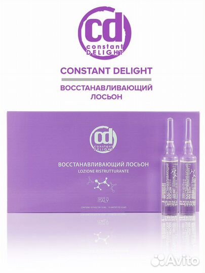 Профессиональные шампуни, маски constant delight