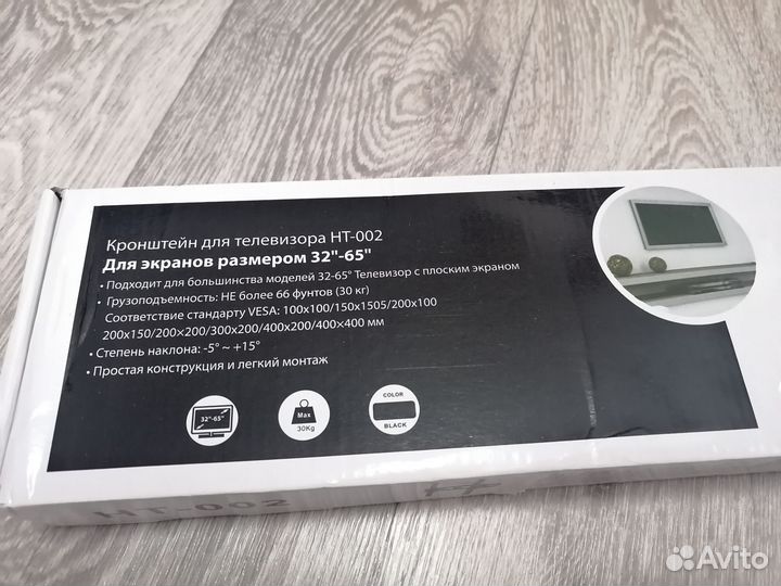 Кронштейн наклонный для телевизора