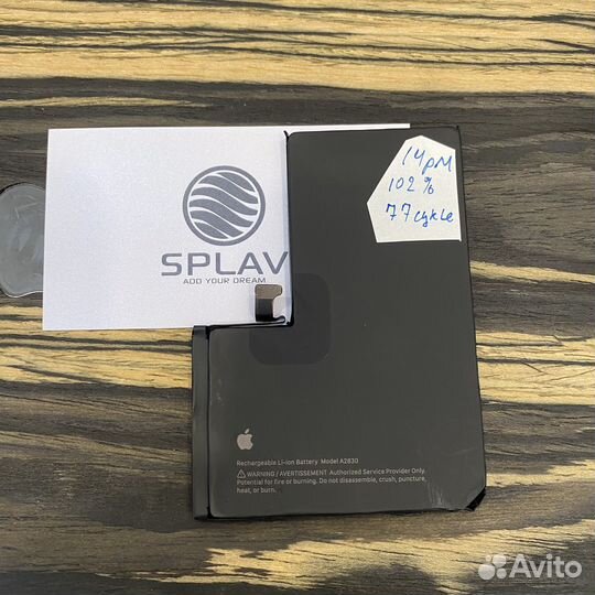 Аккумулятор iPhone 14 Pro Max оригинал снятый