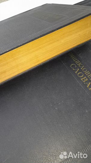 Энциклопедический словарь Советская энциклопедия