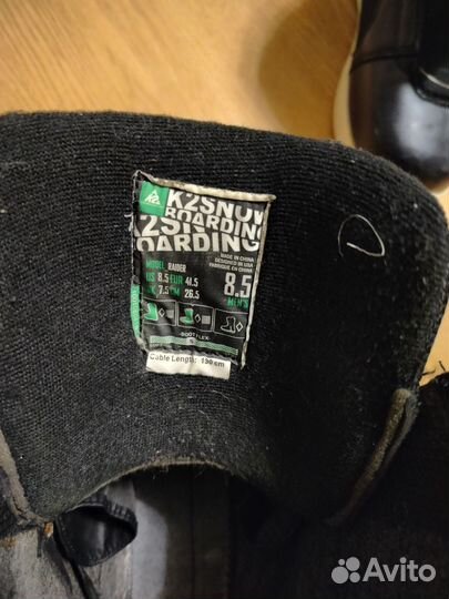 Комплект для сноуборда