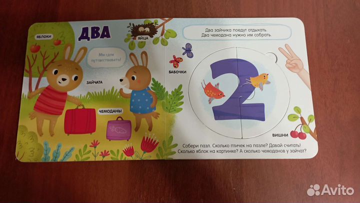 Детские развивающие книги