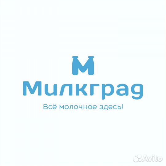 Продавец молочной продукции