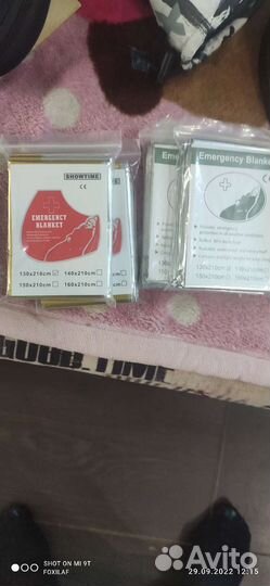 Изотермическое спасательное одеяло