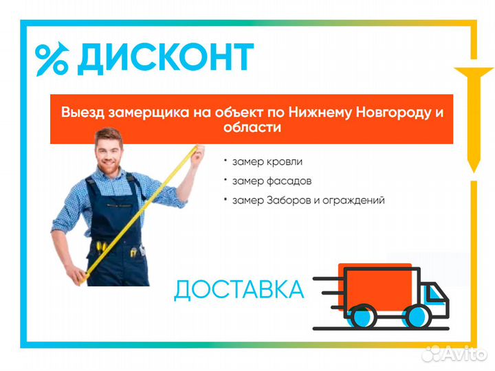 Ондутис SMART Termo пароизоляция отражающая