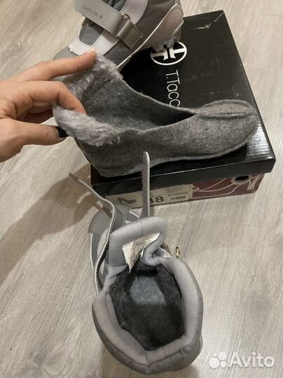 Лыжные ботинки