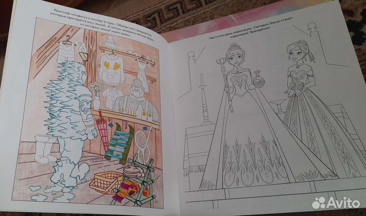 Раскраска холодное сердце Frozen книга,тетрадь