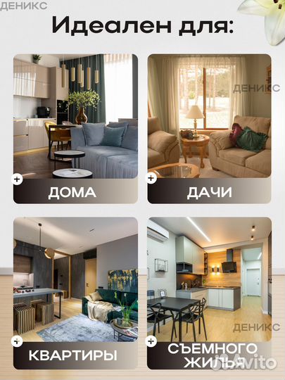 Стол обеденный Темп