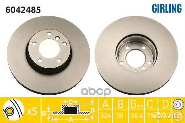 6042485 Диск тормозной BMW E39 520-540 96-04 пе