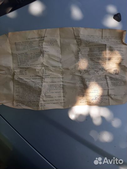 Палатка юрта-10 СССР