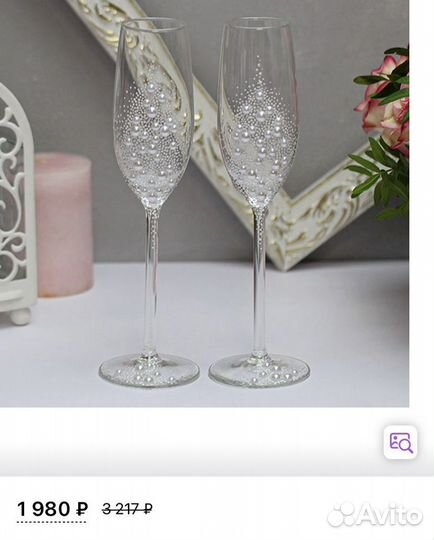 Свадебные фужеры