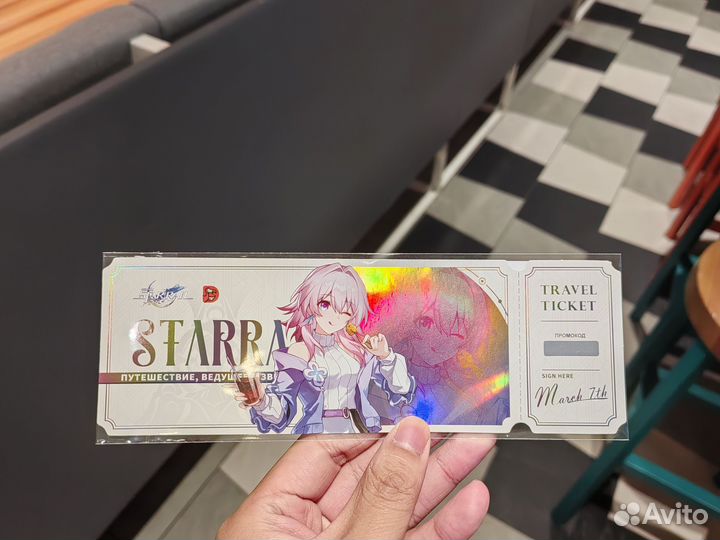 Honkai star rail додо обмен билета с Март 7