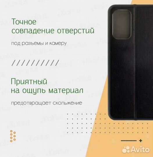 Чехол книжка для Oppo A57s