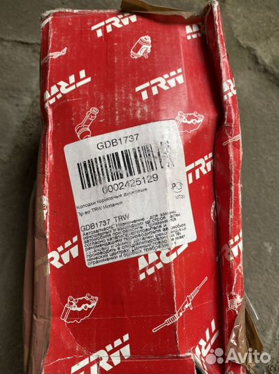 Колодки тормозные Mercedes 212 Рестайлинг